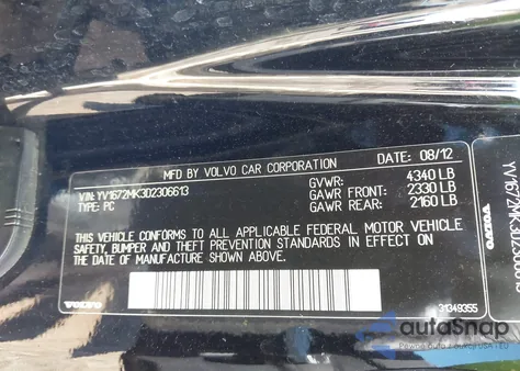 2013 Volvo C30 T5 из США, поврежденный, VIN YV1672MK3D2306613